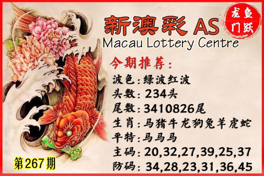 财神手机站